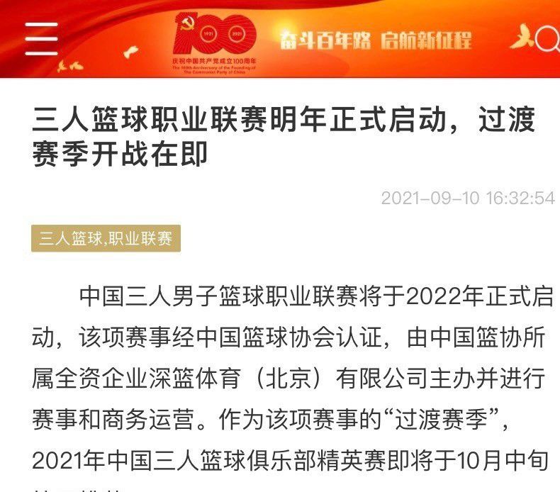 因此因西涅要想回到意大利踢球，唯一的办法就是先与多伦多FC完成解约，获得一大笔的遣散费，然后在1月份以自由球员回归意甲联赛。